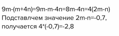Найдите значение вырожения -m(9-m)-(4+m)(m-4) при m=-семь девятых.​