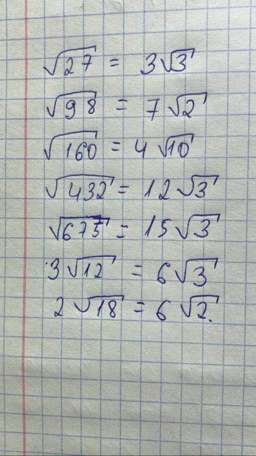 Вынесите множитель из-под знака корня √27 √98 √80 √160 √432 √675 3√12 2√18