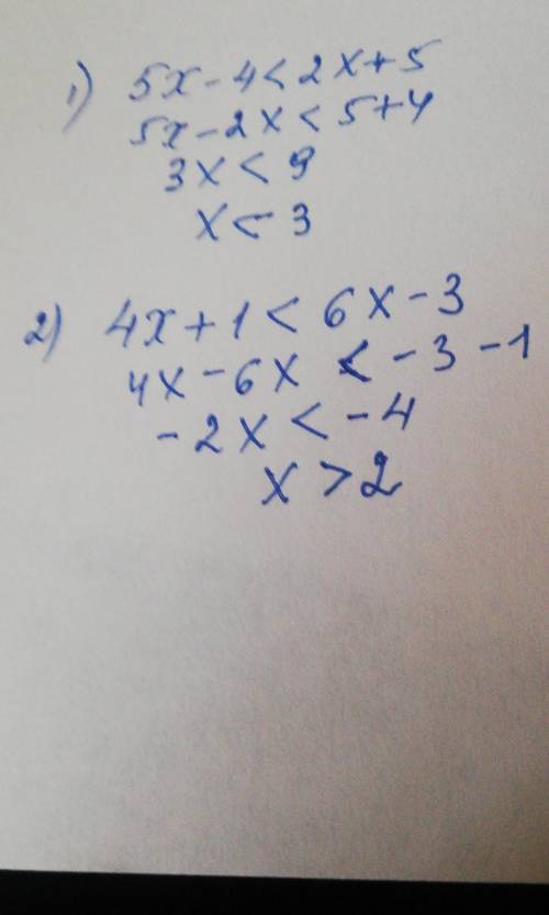 1) 5x-4<2x+52)4x+1<6x-33)x-5<4+(x-2)​