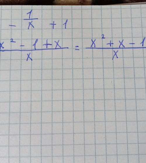 Найти область определения. Y=cos корень из x - 1 /x + 1 ​
