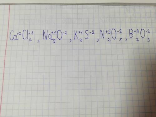 2.Составьте формулы соединений, если известны заряды ионов: Ca +2 Cl -1 , Na +1 O -2 , K +1 S -2 , N