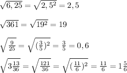 \sqrt{6,25}=\sqrt{2,5^{2} }=2,5\\\\\sqrt{361}=\sqrt{19^{2}} =19\\\\\sqrt{\frac{9}{25}}=\sqrt{(\frac{3}{5})^{2}}=\frac{3}{5}=0,6\\\\\sqrt{3\frac{13}{36}}=\sqrt{\frac{121}{36}}=\sqrt{(\frac{11}{6})^{2}}=\frac{11}{6}=1\frac{5}{6}