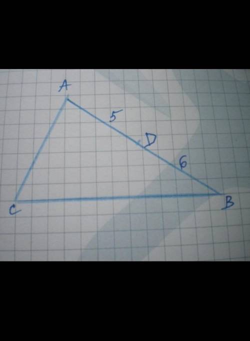 На стороне AB треугольника взята точка D. Найдите сторону AB треугольника, если AD= 5 см BD=6 см​