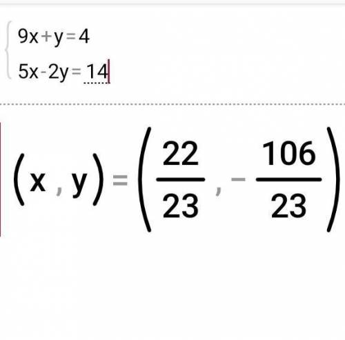 {9x+y=4 5x-2y=14 метод підстановки
