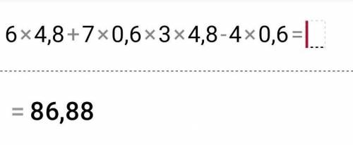 Вычисли значение алгебраического выражения 6a+7b3a−4b, если a= 4,8, b= 0,6. МНЕ НУЖЕН ТОЛЬКО ОТВЕТ!