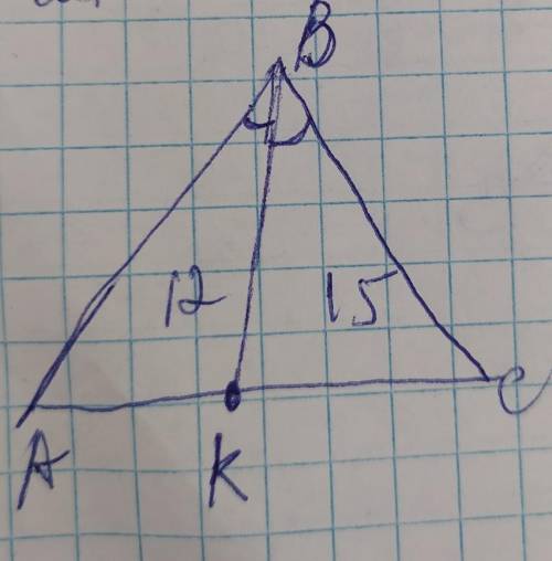 2 Треугольник, периметр которого равен 18 cm, делится биссектри- сой на два треугольника, периметры