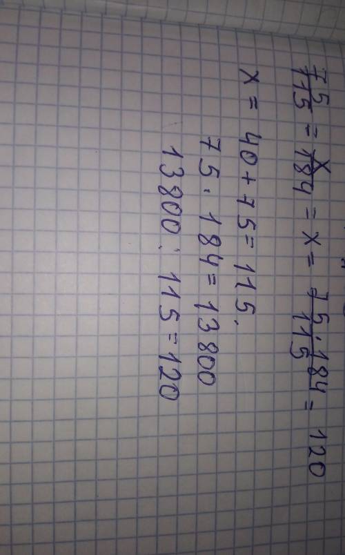 С. 2,5 сағ; D. 3,2 сағ.135. Дайындалған мал азыгы 15 сиырға 184 күнге ясетеді. Егер сиырларсаны 40 с