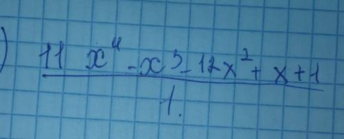 1) (x²-1)(1/x-1-1/x+1-1) 2) (m+1+1/m-1):(m-m²/m-1)​