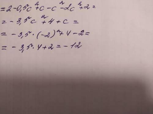 Упрости выражение и вычисли его значение. 2−0.5с²−(−с+с²)−2с²−(−2) если с= −2