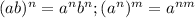 (ab)^n=a^nb^n;(a^n)^m=a^{nm}