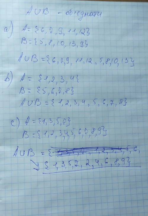 Найдите A U B и А U B для множества А и В a) A={6,7,9,11,12} B={5,8,10,13,9} b)A={1,2,3,4} B={5,6,7,
