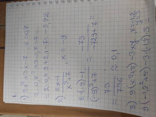 1) 2x^2+3x-7 если x = 0,7 2) 8x-1/x^3+7 если x = -93) 9(x^2+5)-3xy если x = -1,2; y = 34) 3+2x^2/x3