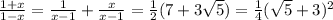 \frac{1+x}{1-x}=\frac{1}{x-1}+\frac{x}{x-1}=н(7+3\sqrt5)=м(\sqrt5+3)^2