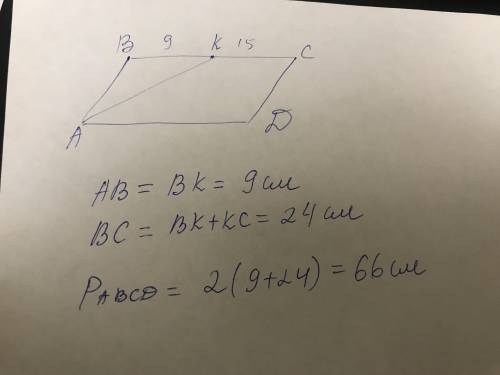 Биссектриса ∠A параллелограмма ABCD пересекает сторону BC и делит ее на отрезки длиной 9 и 15. Найди