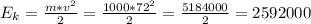 E_{k} = \frac{m*v^{2} }{2}= \frac{1000*72^{2} }{2} =\frac{5 184000}{2}= 2592000
