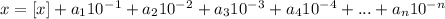 x = [x] + a_110^-^1+a_210^-^2+a_310^-^3+a_410^-^4+...+a_n10^-^n