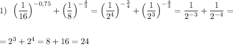 1)\ \ \Big(\dfrac{1}{16}\Big)^{-0,75}+\Big(\dfrac{1}{8}\Big)^{-\frac{4}{3}}=\Big(\dfrac{1}{2^4}\Big)^{-\frac{3}{4}}+\Big(\dfrac{1}{2^3}\Big)^{-\frac{4}{3}}=\dfrac{1}{2^{-3}}+\dfrac{1}{2^{-4}}=\\\\\\=2^3+2^4=8+16=24