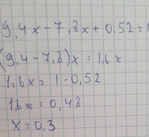 Решите уравнение 9,4x-7,8x+0,52=1