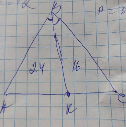 треугольник периметр которого равен 30 см делиться биссектрисой на два треугольника периметры которы