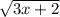 \sqrt{3x+2}