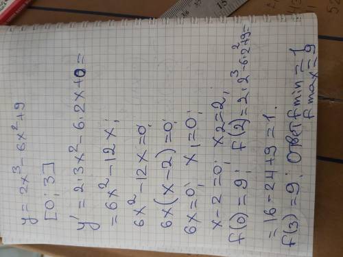 Знайти найбільше значення функції y=2x³-6x²+9 на проміжку [0;3]