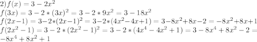 2)f(x)=3-2x^2\\f(3x)=3-2*(3x)^2=3-2*9x^2=3-18x^2\\f(2x-1)=3-2*(2x-1)^2=3-2*(4x^2-4x+1)=3-8x^2+8x-2=-8x^2+8x+1\\f(2x^2-1)=3-2*(2x^2-1)^2=3-2*(4x^4-4x^2+1)=3-8x^4+8x^2-2=-8x^4+8x^2+1