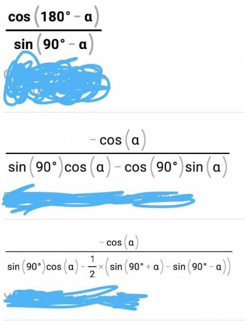 Спростіть вираз cos(180°-a) ‐ sin(90°-a)