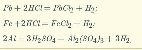 Формулаларды аяқтап, коэффициенттерді қойып шық. Pb + HCI = PbCl2 + H2Fe + HCI = FeCl2 + H2Al + H2SO