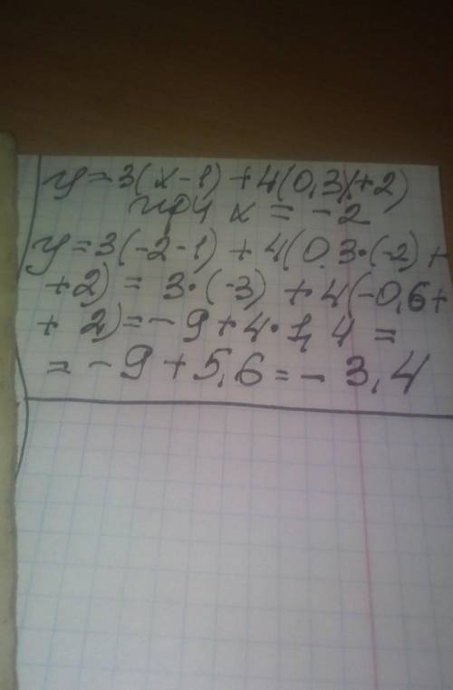 Функцію заданої формулою у=3(х+1)+4(0,3х+2) знайдіть значення у якщо х ​