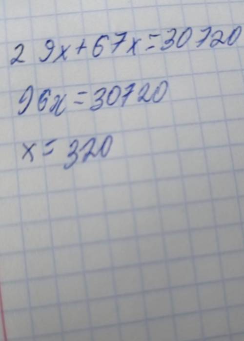 1. 29x+67x=307202. S0y-18y=832 ,3. (+ 383) - 479- 3324. 87-(41 + y) =22​