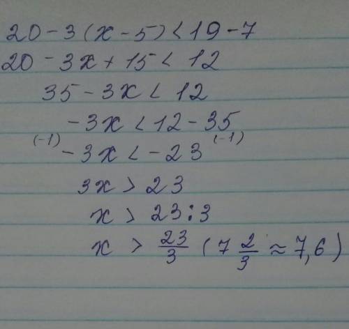20-3(x-5)<19-7 решить с рисунком​