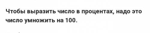 1) рабочий вместо 2400 рублей стал получать 3000 рублей в день. На сколько процентов повысился зараб