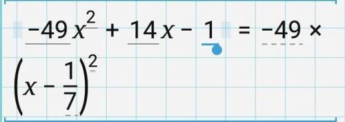 Решите квадратное неравенство -49х^2+14х-1 больше или равно 0За выполнения задания даю 20б​