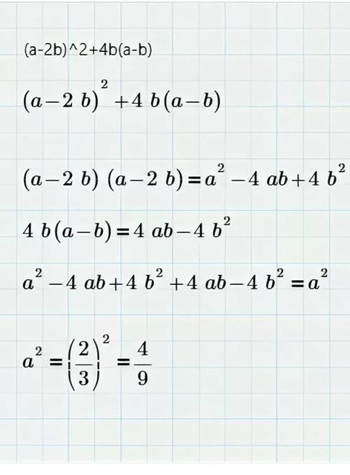 Найдите значение алгебраического выражения: 1) За – 2b, где а=, b = 1;-3) 0, 25а - 4с”, где a = 4, с