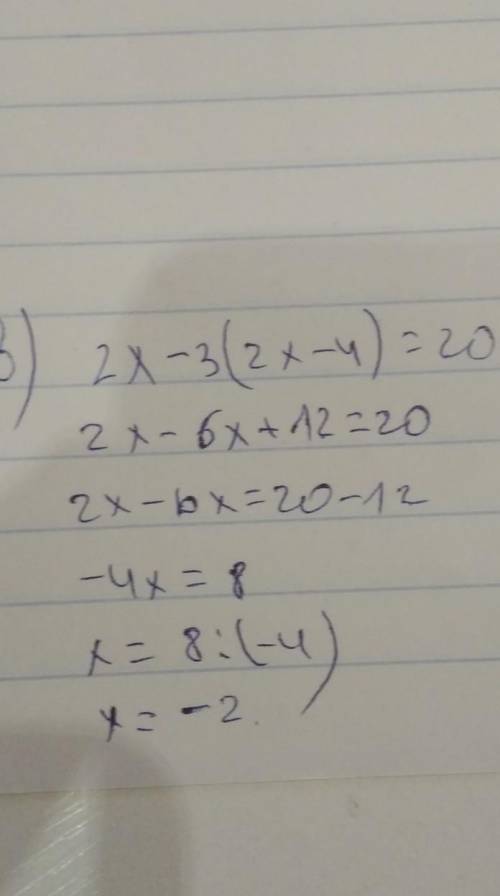 А) 5х+3(3х+7)=35 б) 8х-(7х-8)=9 в) 2х-3(2х-4)=20