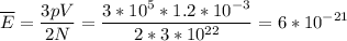 \displaystyle \overline{E}=\frac{3pV}{2N}=\frac{3*10^5*1.2*10^{-3}}{2*3*10^{22}}=6*10^{-21}