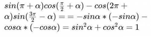 (sin(π+a)-sin( 3π/a))2+(cos(2π-a)+cos(π/2-a))2​