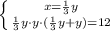 \left \{ {{x=\frac{1}{3} y} \atop {\frac{1}{3}y\cdot y\cdot (\frac{1}{3}y+y)=12}} \right.