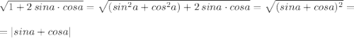 \sqrt{1+2\, sina\cdot cosa}=\sqrt{(sin^2a+cos^2a)+2\, sina\cdot cosa}=\sqrt{(sina+cosa)^2}=\\\\=|sina+cosa|
