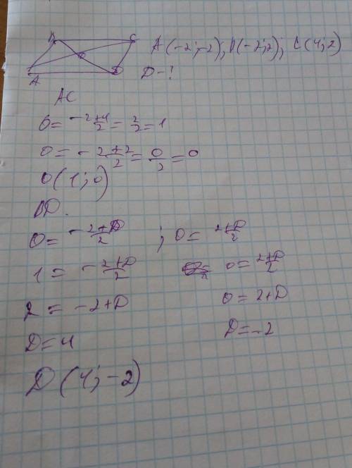 ABCD:a(-2;-2)b(-2;2)C(4;2)​