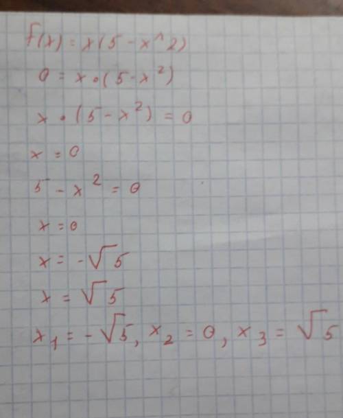 F(x)=x(5-x^2) решите