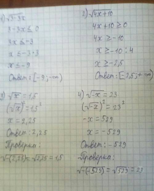 алгебра 8 класс ​