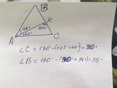В треугольнике АВС проведена биссектриса АК. Найдите углы треугольника, если угол ВАК = 47° и угол А