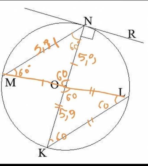 Дано: MN=KL=5,1см;∢MNO=60°. Найти: диаметр:__см; ∢MNR=__°; ∢NKL=__°. Бесполезные ответы буду сразу о