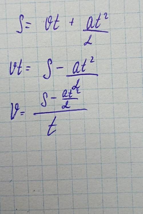 Как из формулы s=vt+at^2/2 выразить v