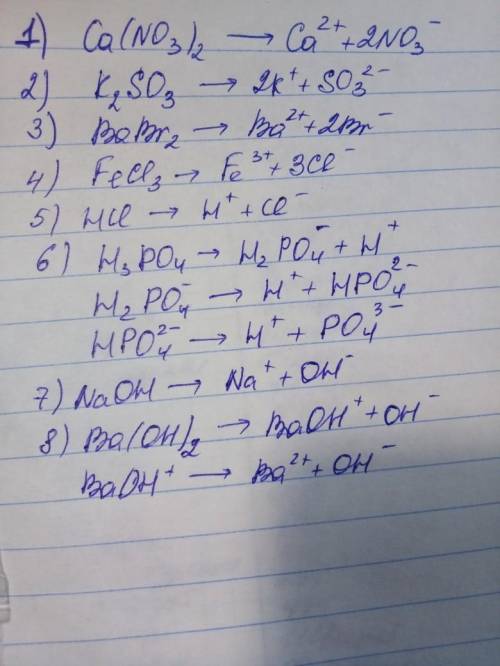 Написать электролитическую диссоциацию для: нитрата кальция, сульфита калия, бромида бария, хлорида