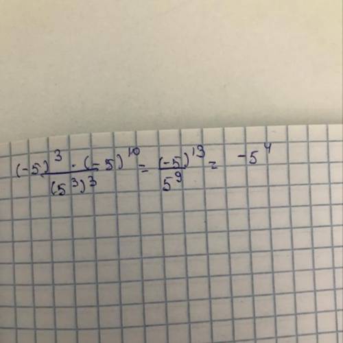 Вычислите: (−5)3⋅(−5)10(53)3(−5)3⋅(−5)10(53)3. −57−57(−5)7(−5)7(−5)4(−5)4−54−54​