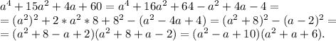 a^4+15a^2+4a+60=a^4+16a^2+64-a^2+4a-4=\\=(a^2)^2+2*a^2*8+8^2-(a^2-4a+4)=(a^2+8)^2-(a-2)^2=\\=(a^2+8-a+2)(a^2+8+a-2)=(a^2-a+10)(a^2+a+6).