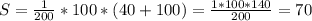 S=\frac{1}{200}*100*(40+100)=\frac{1*100*140}{200}=70