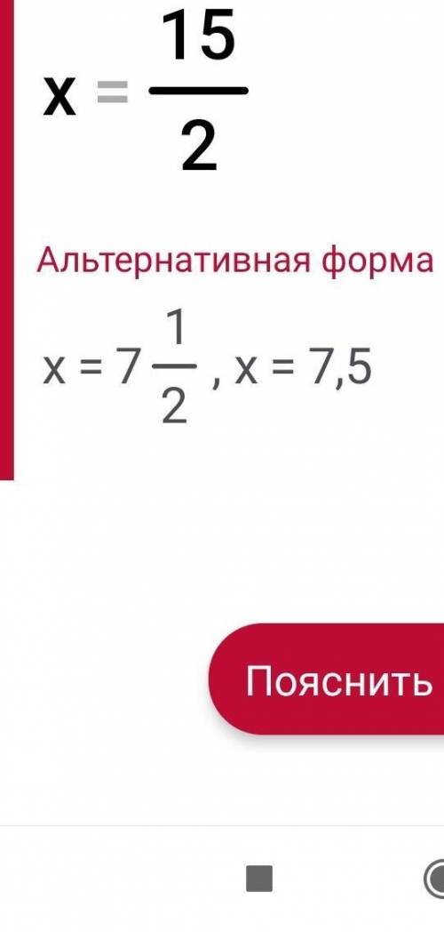 1/2х-1=1/3(х+3/4) решить уравнение ​